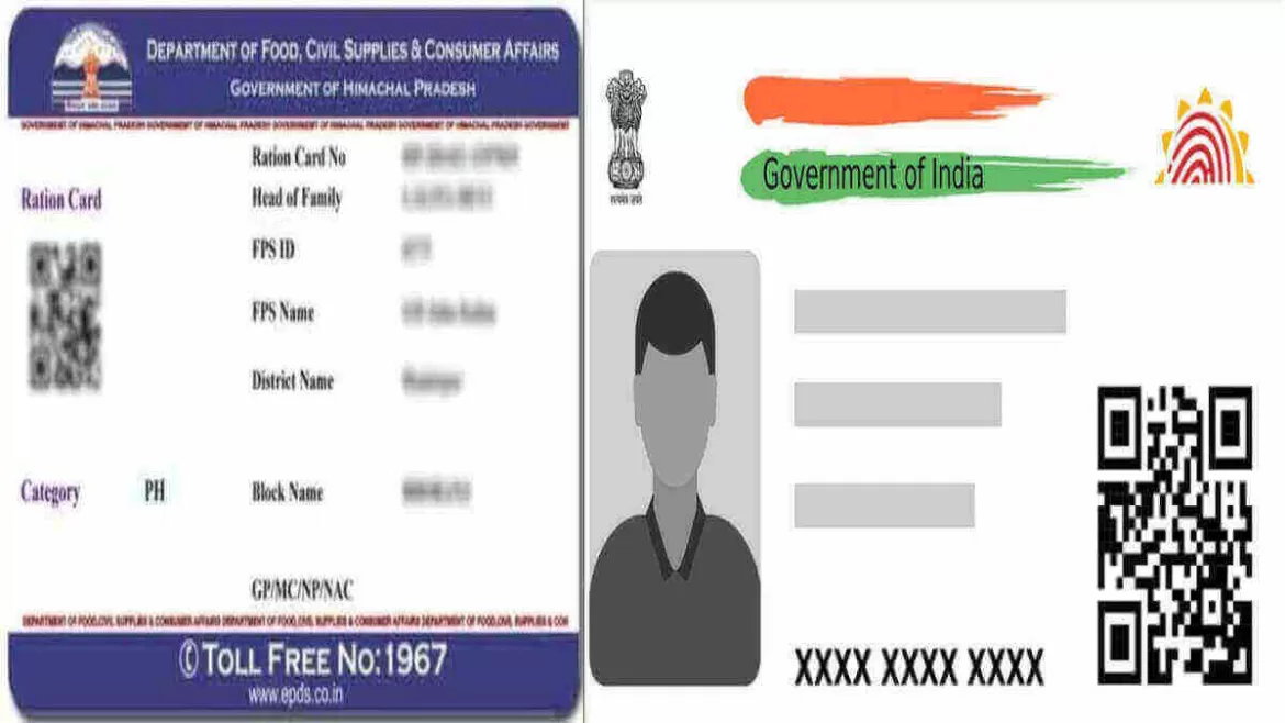 Ration and Aadhaar Card Linking